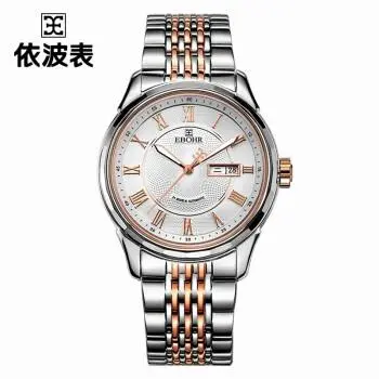 深圳依波表專修中心在哪