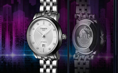 天梭北京服務中心地址