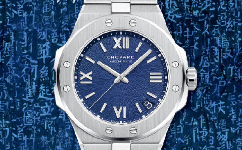 成都蕭邦維修店(蕭邦指針受磁跳針)